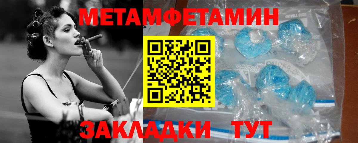 Amphetamine 97% Каменка