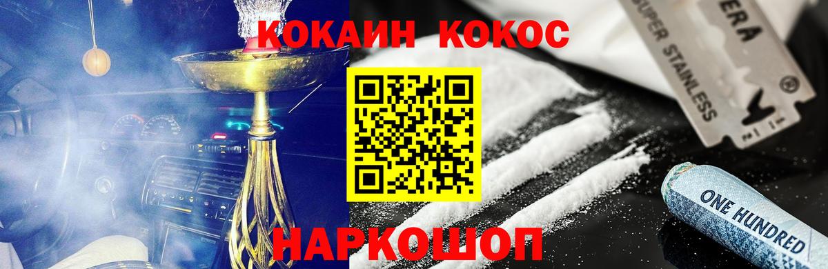КОКАИН Эквадор Каменка