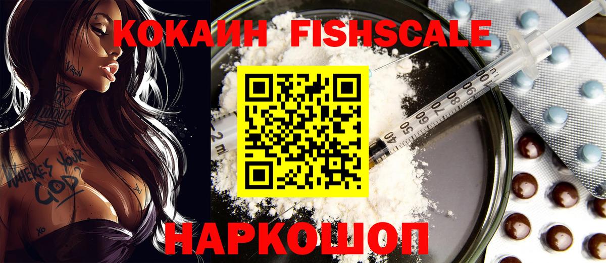 Каменка  Кокаин Колумбийский  наркота  КОКАИН VHQ  Вход с VPN 