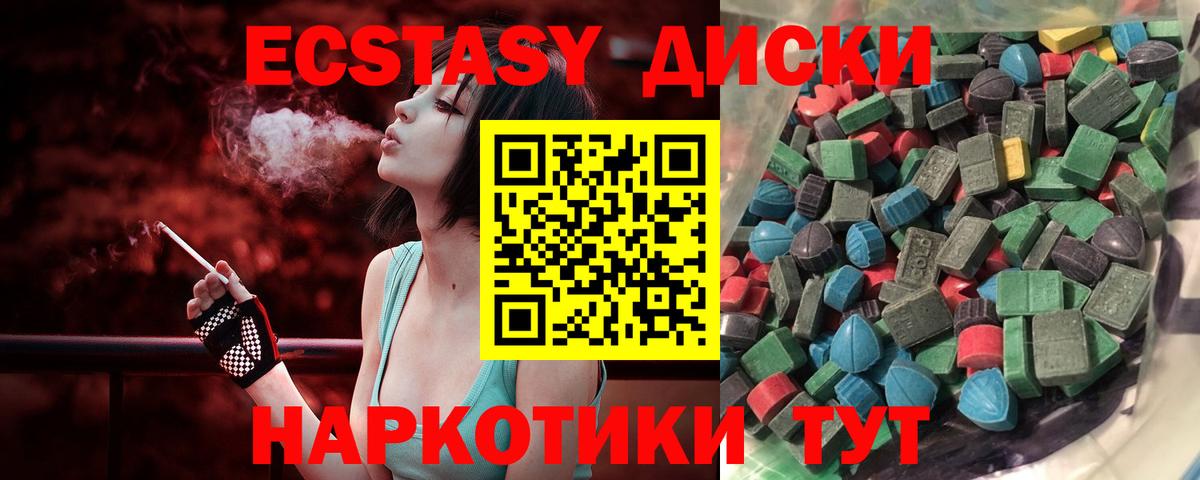 Ecstasy Punisher Каменка