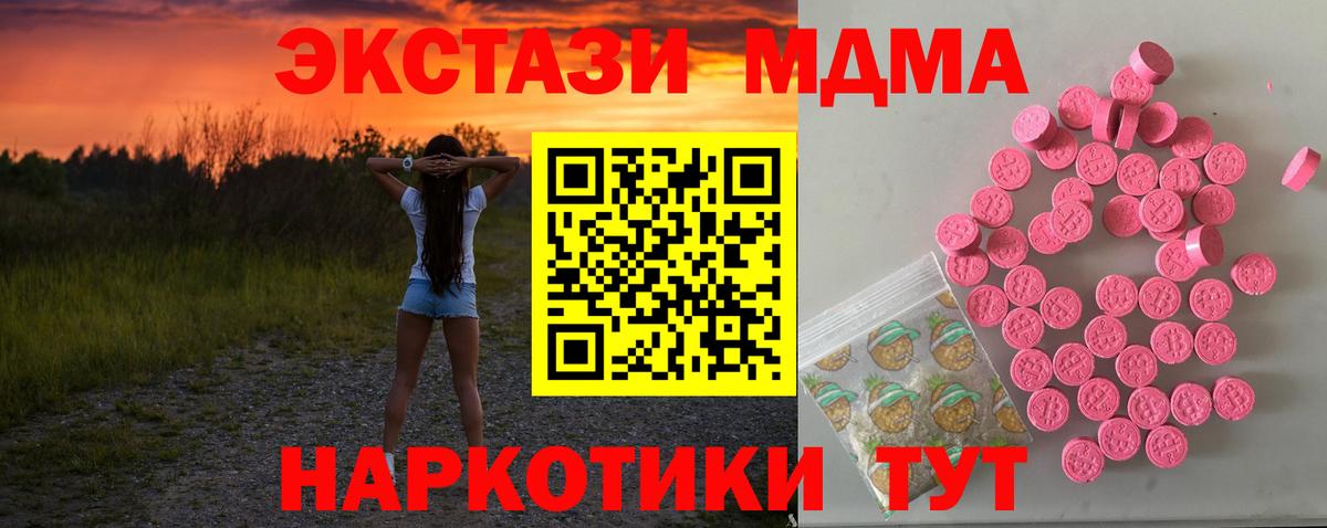 Ecstasy Punisher  Вход с VPN  ЭКСТАЗИ Philipp Plein  купить  сайты  Каменка  Ecstasy 