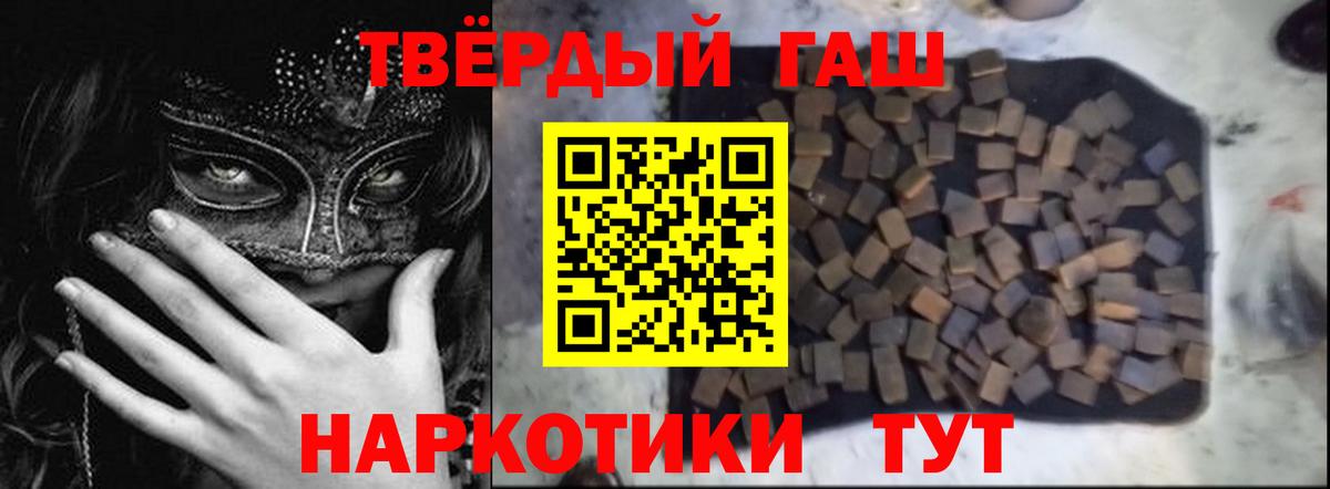 Каменка  ГАШ Изолятор  Гашиш  Вход с VPN 