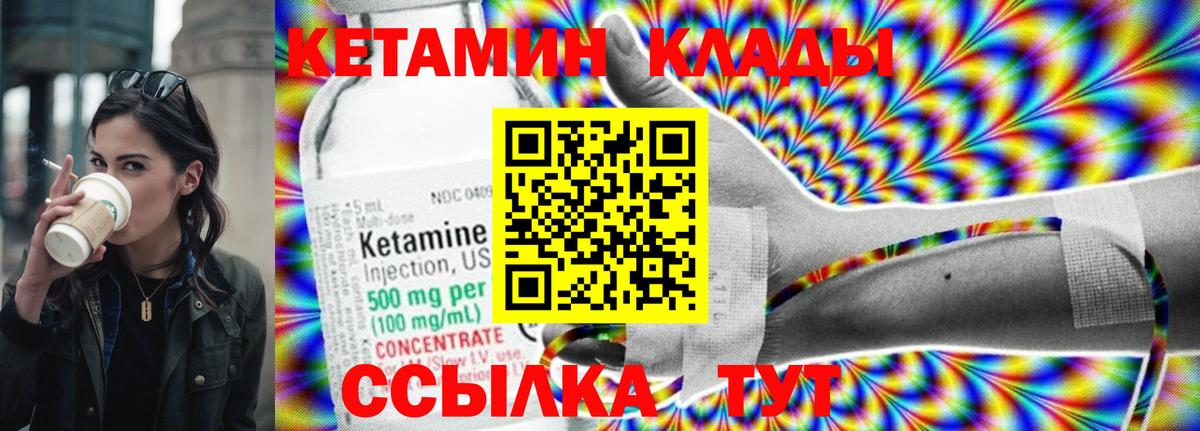 БУТИРАТ Каменка