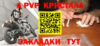 амфетамин Бузулук