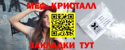 мяу мяу мука Бугуруслан