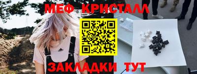 амфетамин Бузулук
