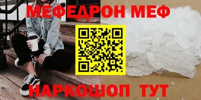 мяу мяу мука Бугуруслан
