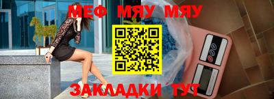мефедрон VHQ Будённовск