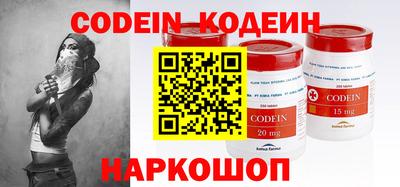 мефедрон VHQ Будённовск