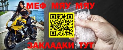 амфетамин Бузулук