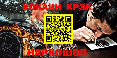 мефедрон VHQ Будённовск