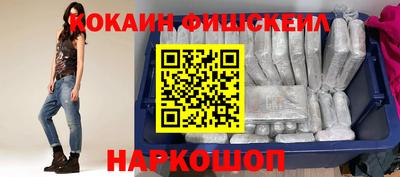 мефедрон VHQ Будённовск