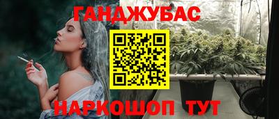 мефедрон VHQ Будённовск