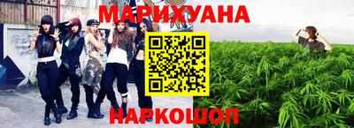 бутират Лесной