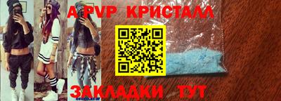 мяу мяу мука Бугуруслан