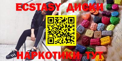 мяу мяу мука Бугуруслан