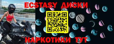 мяу мяу мука Бугуруслан