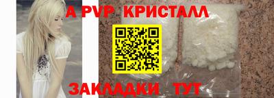 мефедрон VHQ Будённовск