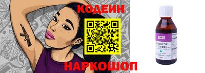 мефедрон VHQ Будённовск