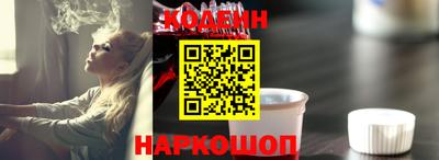 мефедрон VHQ Будённовск