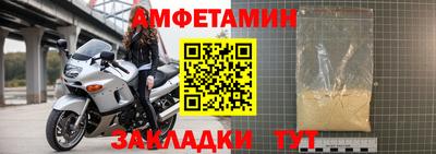 мефедрон VHQ Будённовск