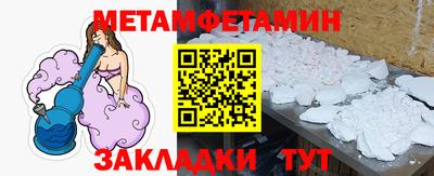амфетамин Бузулук