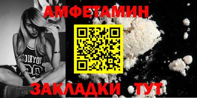 амфетамин Бузулук