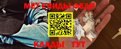 амфетамин Бузулук