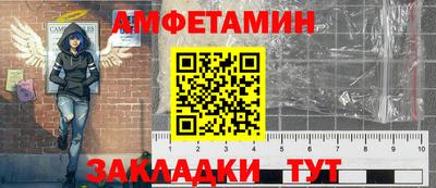 амфетамин Бузулук