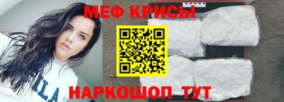 мефедрон VHQ Будённовск