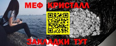 мефедрон VHQ Будённовск