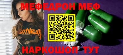 мяу мяу мука Бугуруслан