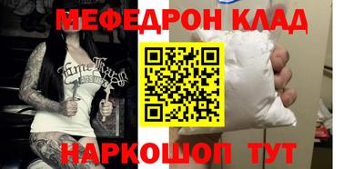амфетамин Бузулук