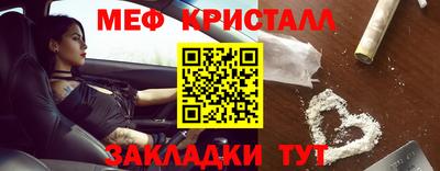 мефедрон VHQ Будённовск