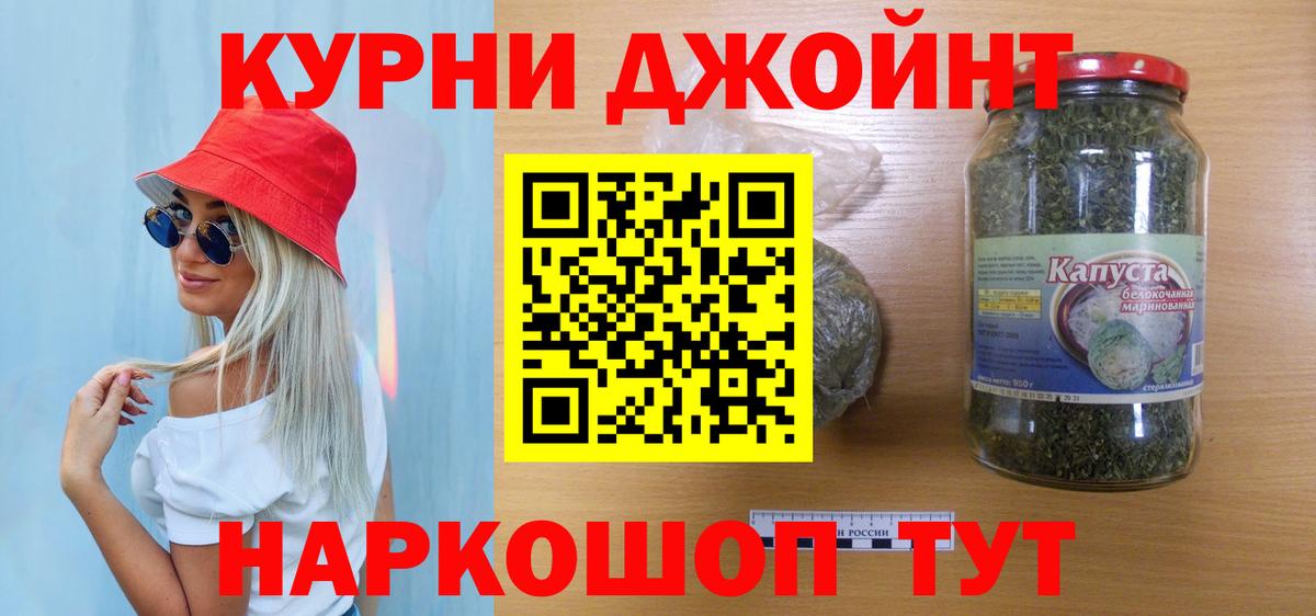 Бошки марихуана LSD WEED Каменка